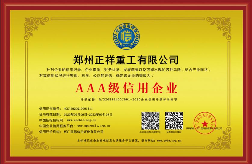 AAA��(j��)������I(y��)