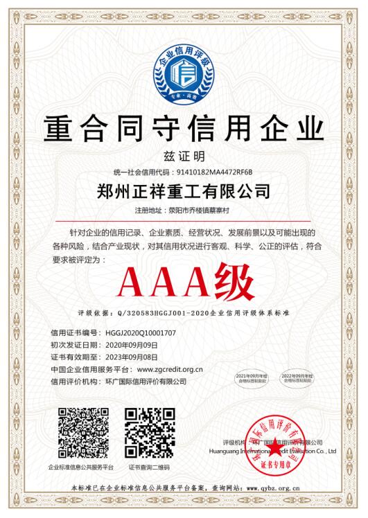  �غ�ͬ��������I(y��)