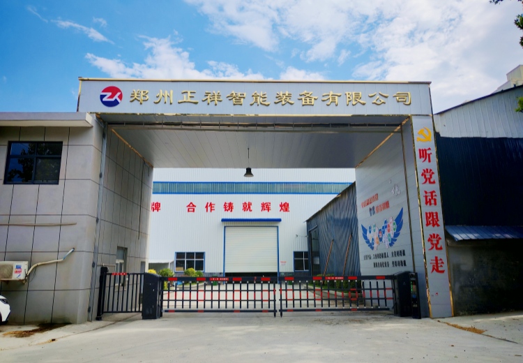 ��˾����