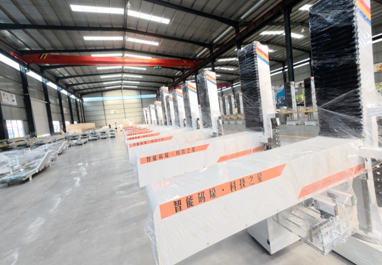 Һ����λ�a��C